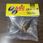 2315 2 Blade Cleaver Propeller Left – RC Boat Propeller | ABC Props